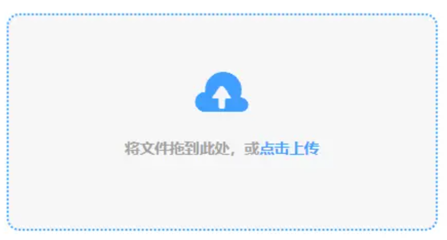 香港正版资料全年资料下载使用讲解 - 添加文件